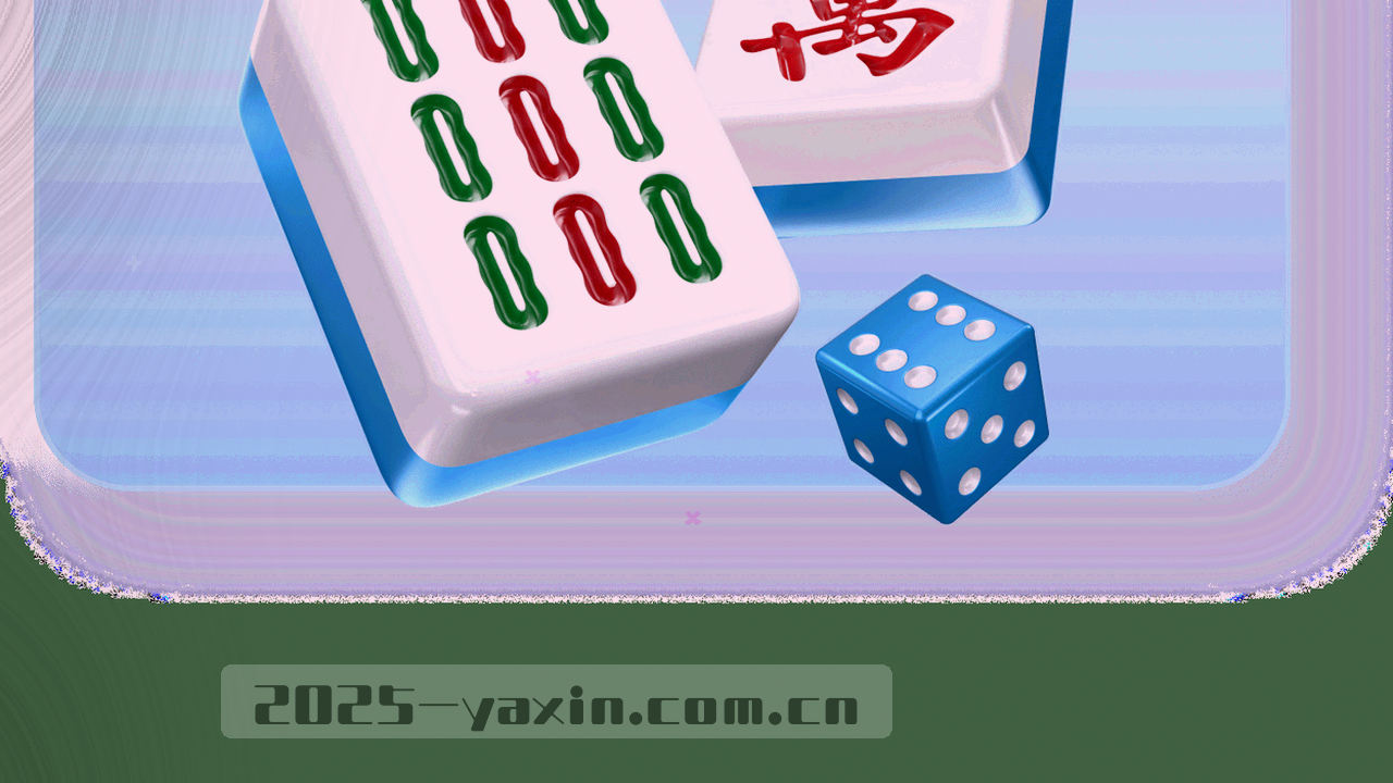 抽象盾牌形状和数字流